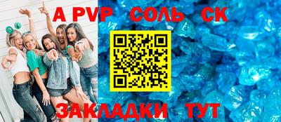 мдпв Рузаевка