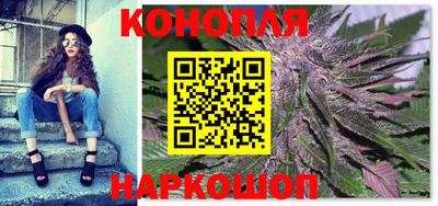 спайс Пушкино