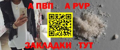 гашик Пугачёв