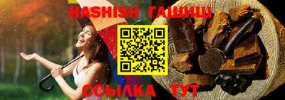твердый Рыбинск