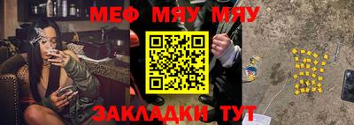 скорость mdpv Рязань