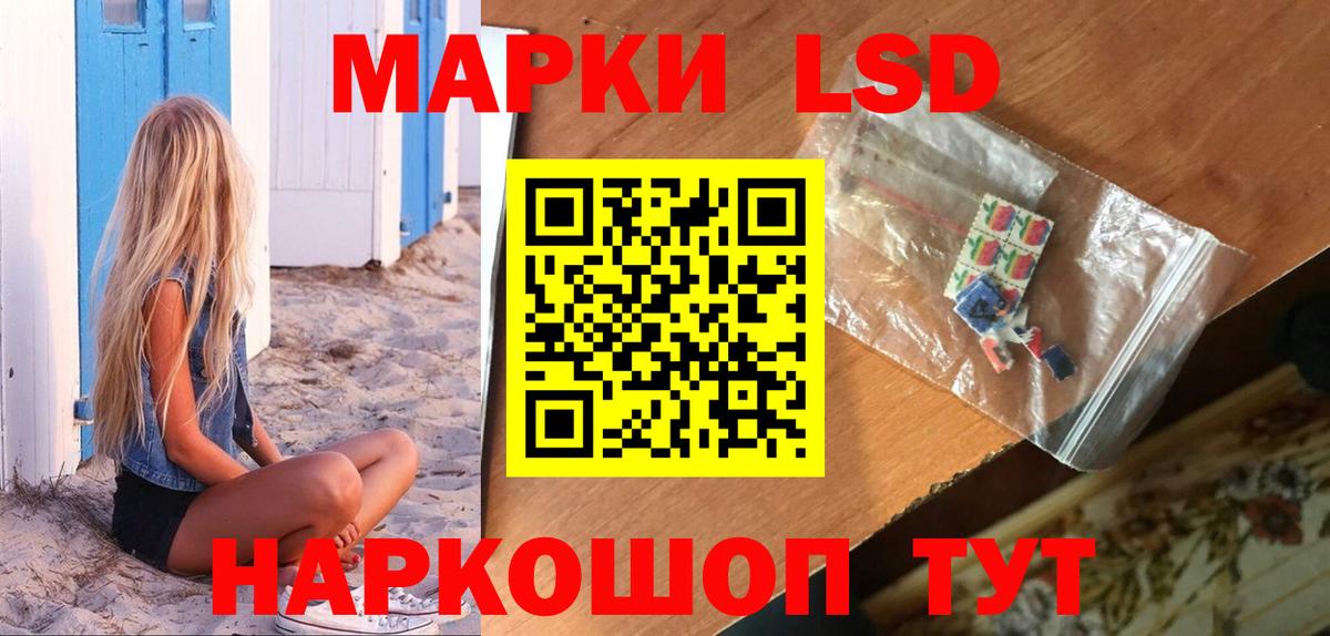 Серов  LSD-25 экстази ecstasy  Вход с VPN  ЛСД экстази кислота 